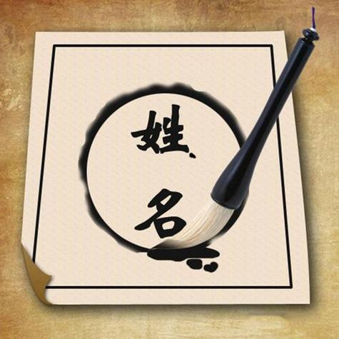 公司名字吉祥吉凶测试