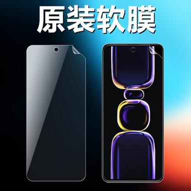 手机自带的膜是什么膜图标