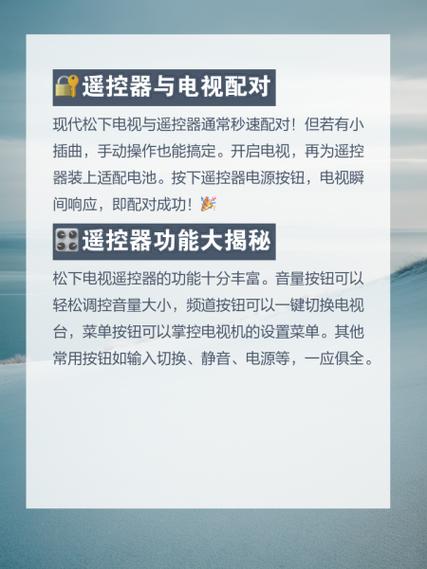 电视遥控器哪个是静音键