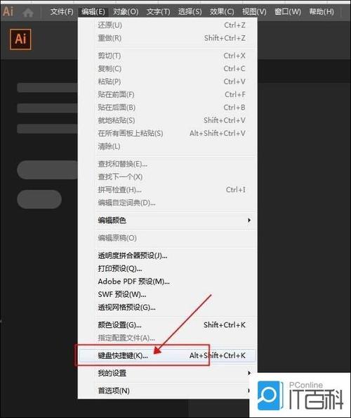 电脑怎么打开ai文件缩略图