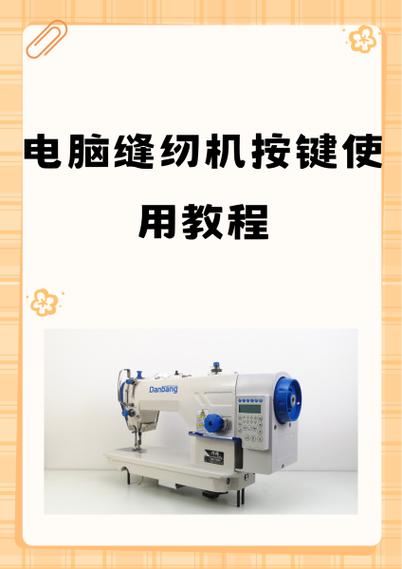 电脑缝纫机电脑板坏了还可不可以用