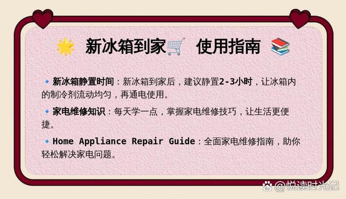 美的冰箱保修期一般是几年缩略图