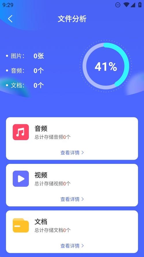 手机上写文件用什么软件图标