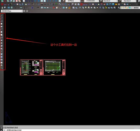 天正建筑右边的工具栏怎么调出来图标