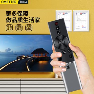 极米投影仪可以用手机遥控吗图标