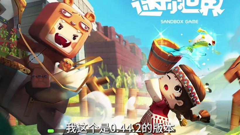 迷你世界老版本破解版5万个缩略图