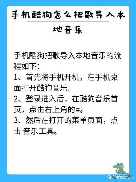酷狗音乐如何扫描本地音乐缩略图
