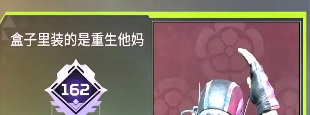 游戏id取名鬼才缩略图