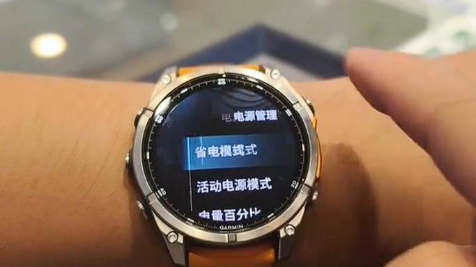电话手表开启超级省电模式怎么关闭缩略图