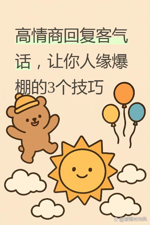 女朋友说困了高情商回复图标