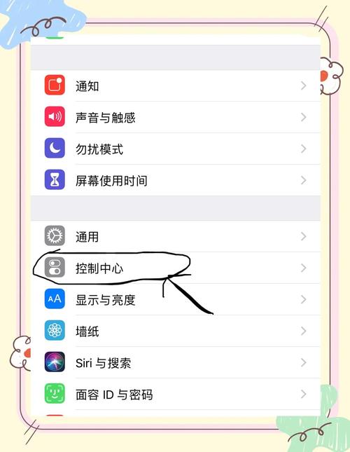 vivoy93手机换屏幕教程缩略图