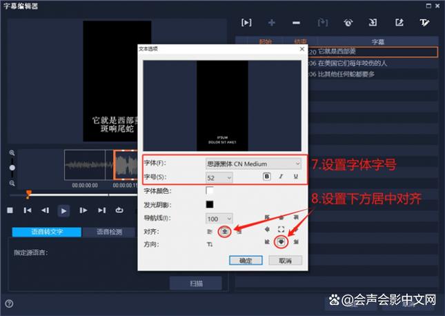 抖音视频字幕被标题挡住怎么回事