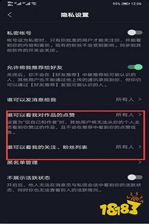 抖音别人评论我删了别人能看到吗