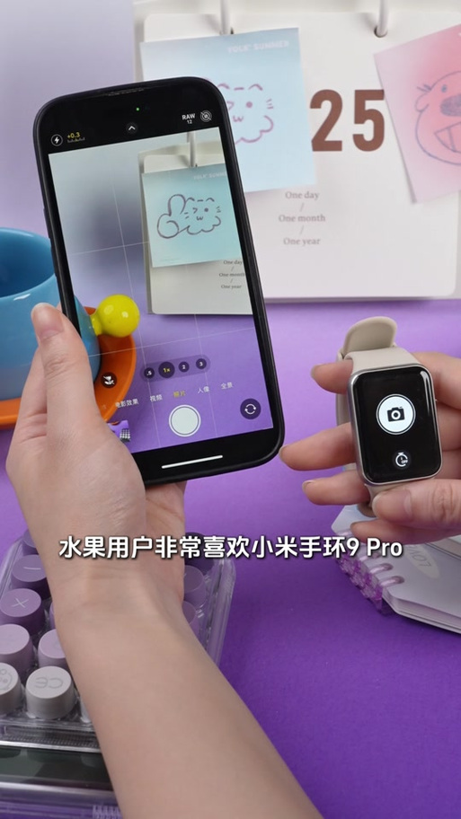小米手环9pro刷抖音教程缩略图
