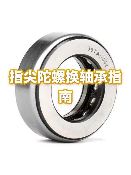 指尖陀螺打火机怎么拆卸教程游戏截图