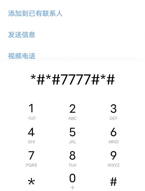 手机右上角出现电话标志是什么意思缩略图