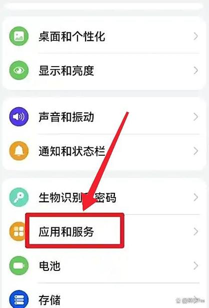 华为手机设置消息接收时弹出窗口