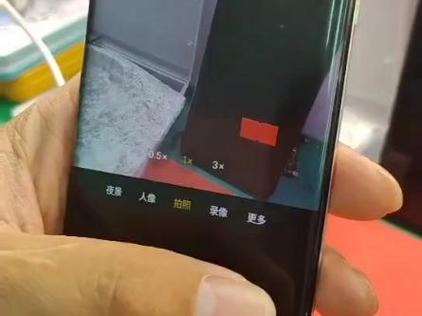 魅族录音权限被占用是哪里坏了缩略图