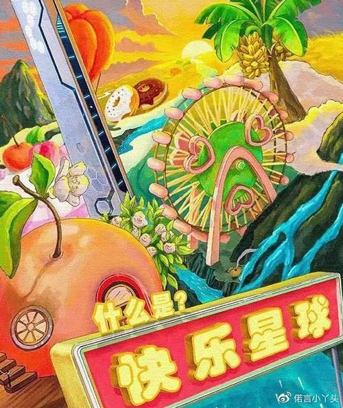百变大侦探月卡有什么用图标