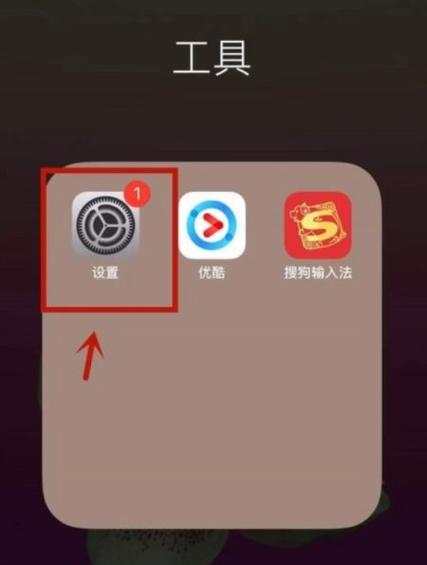 手机搜狗输入法自动更新怎么关闭