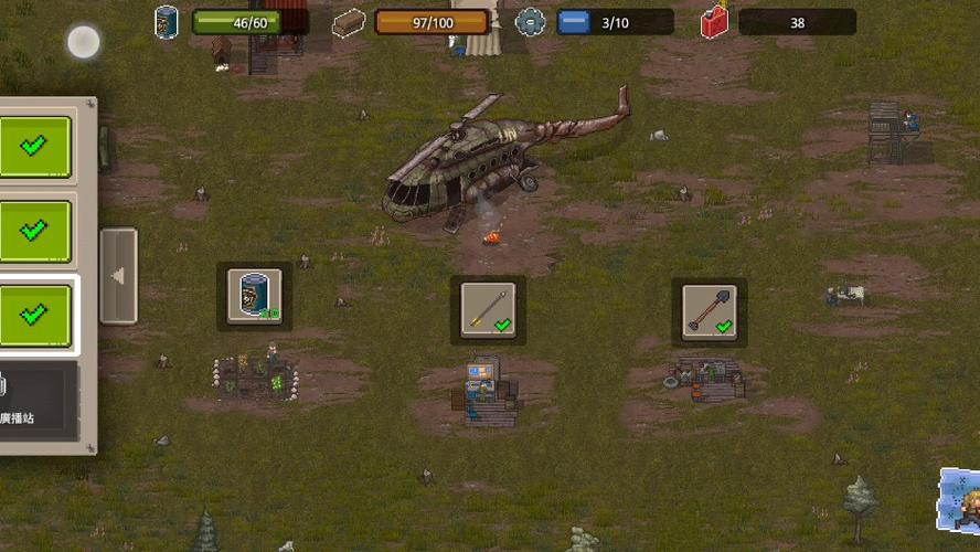 迷你dayz吧图标