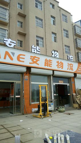 北京物流公司哪家便宜又好电话号码