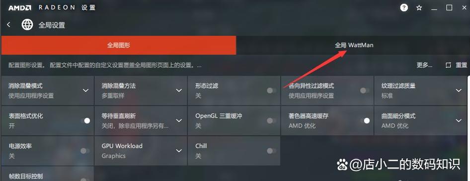 电脑游戏显示帧率的软件图标