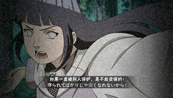 从白眼公主开始,让忍界最新章节更新缩略图