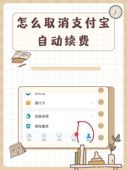 支付宝二维码收款码怎么关闭