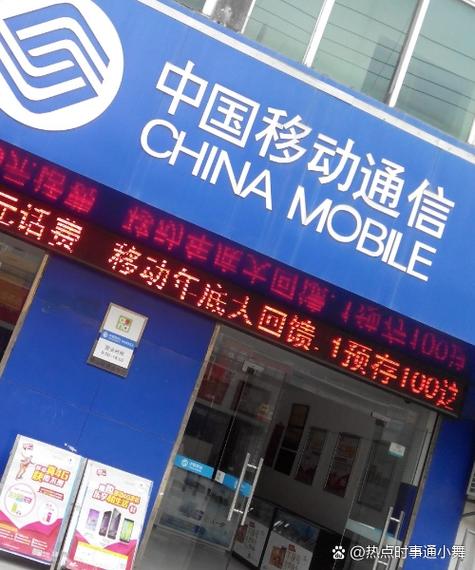 中国移动宽带登陆账号密码图标