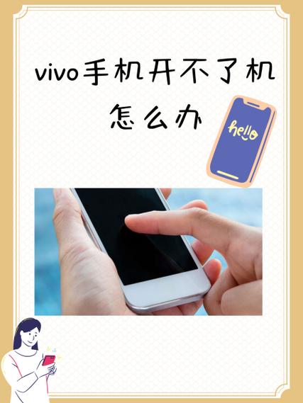 vivo手机从上往下拉不出来了图标