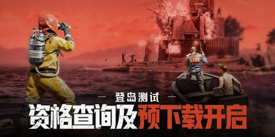 失控进化手游官网入口图标