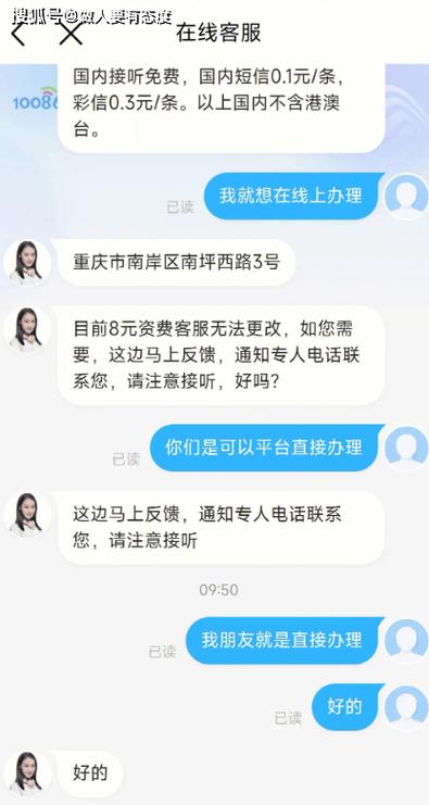 现金借款app客服电话图标