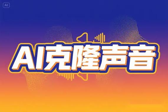 配音神器下载安装缩略图