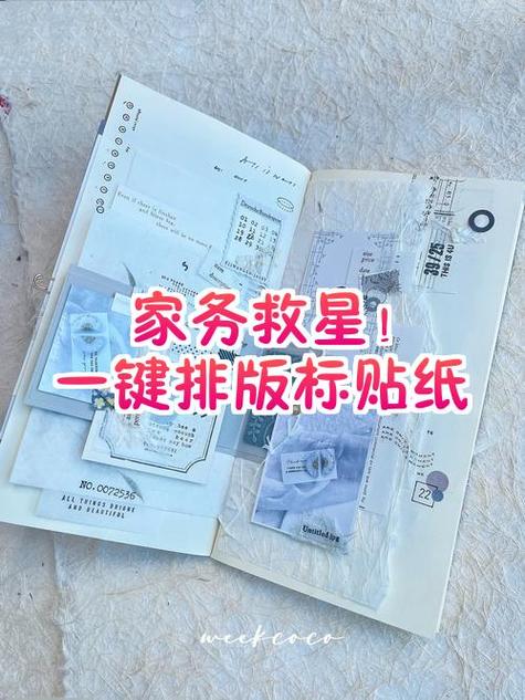 换电脑word排版乱了怎么办图标