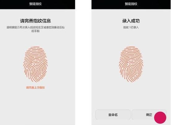 带指纹的手机被偷了能解锁吗