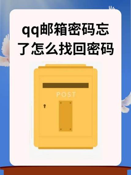 迷你号忘了密码又没绑定怎么找回缩略图