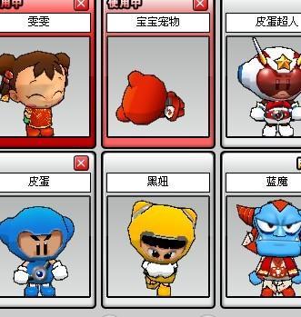 跑跑卡丁车手游最好的宠物缩略图