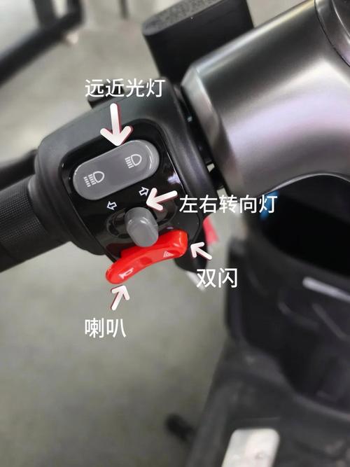 电动车一碰就叫怎么关闭图标