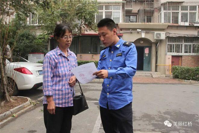 为创文点赞作文500字缩略图