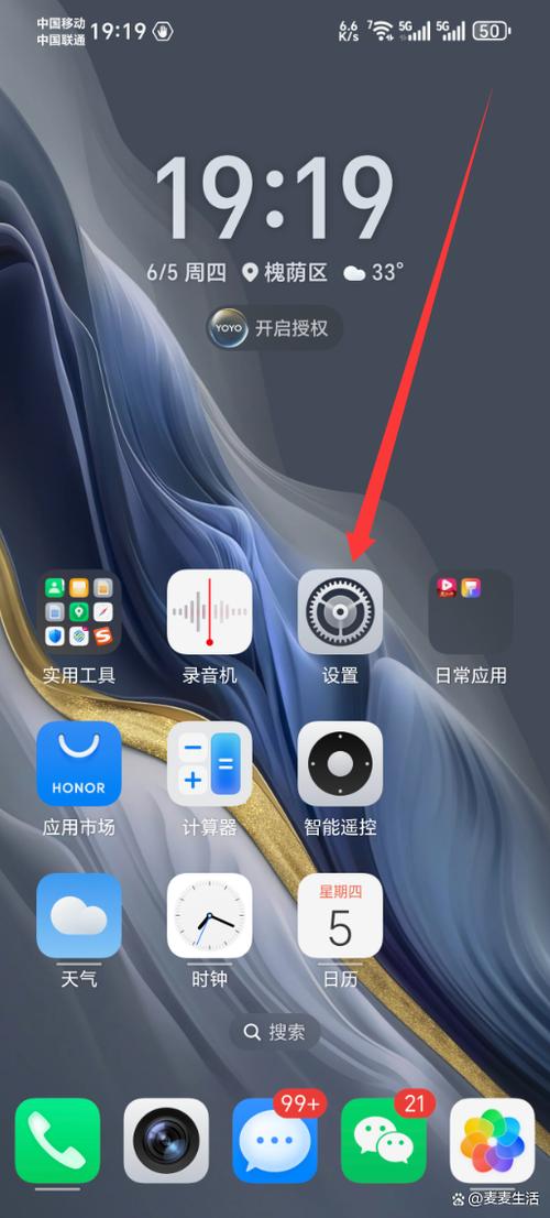 oppor15返回键怎么设置出来缩略图