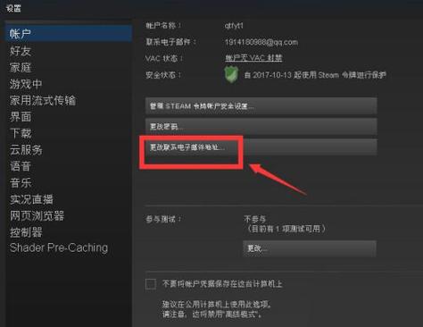网易账号一个月只能换绑一次吗缩略图