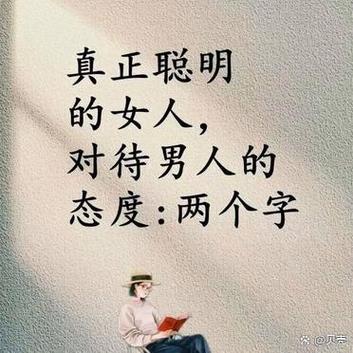 男人说佩服女人是什么意思