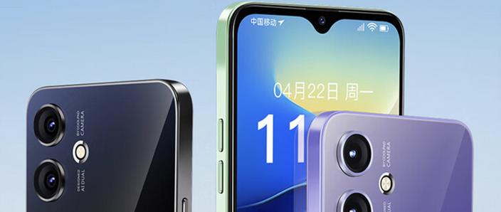 手机显示栏有个小水滴是什么东西缩略图