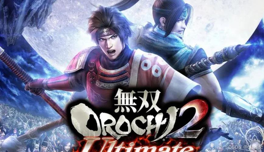 无双大蛇2和无双大蛇2终极版区别图标