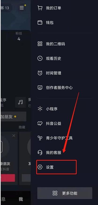 抖音最火的记录日期的软件图标