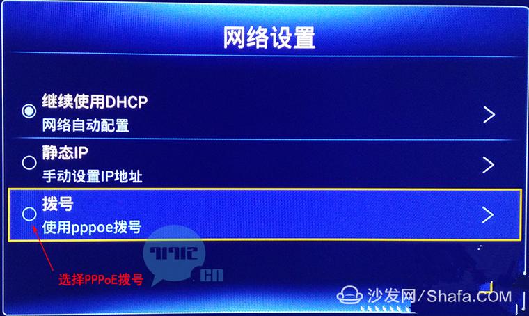 中兴机顶盒终端认证游戏截图