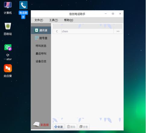 vivo手机录音了保存在哪里可以找到缩略图