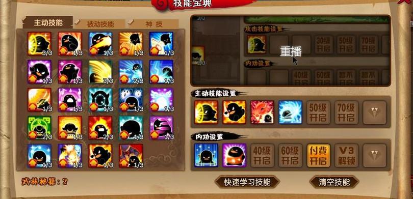 q宠大乐斗绝版佣兵大全缩略图