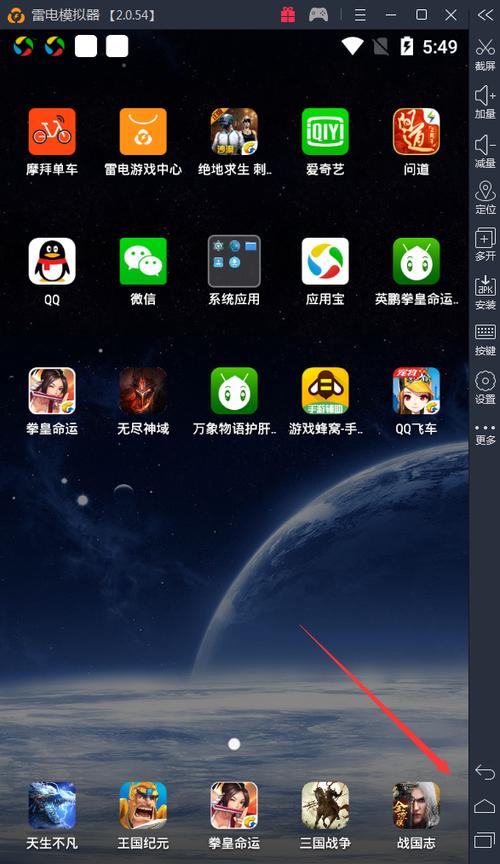 腾讯游戏交易平台官网入口缩略图